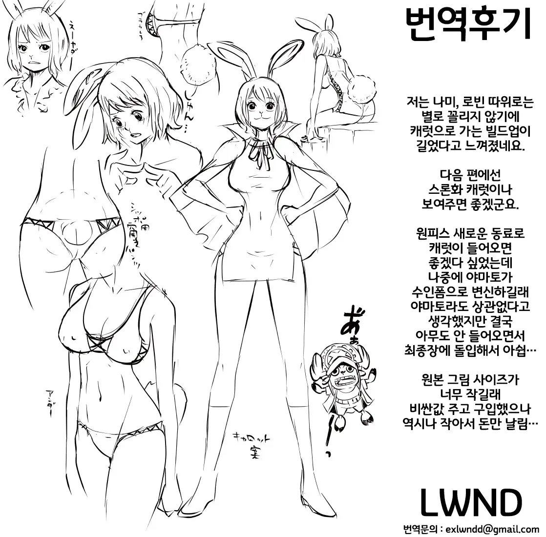 웹툰 이미지 78