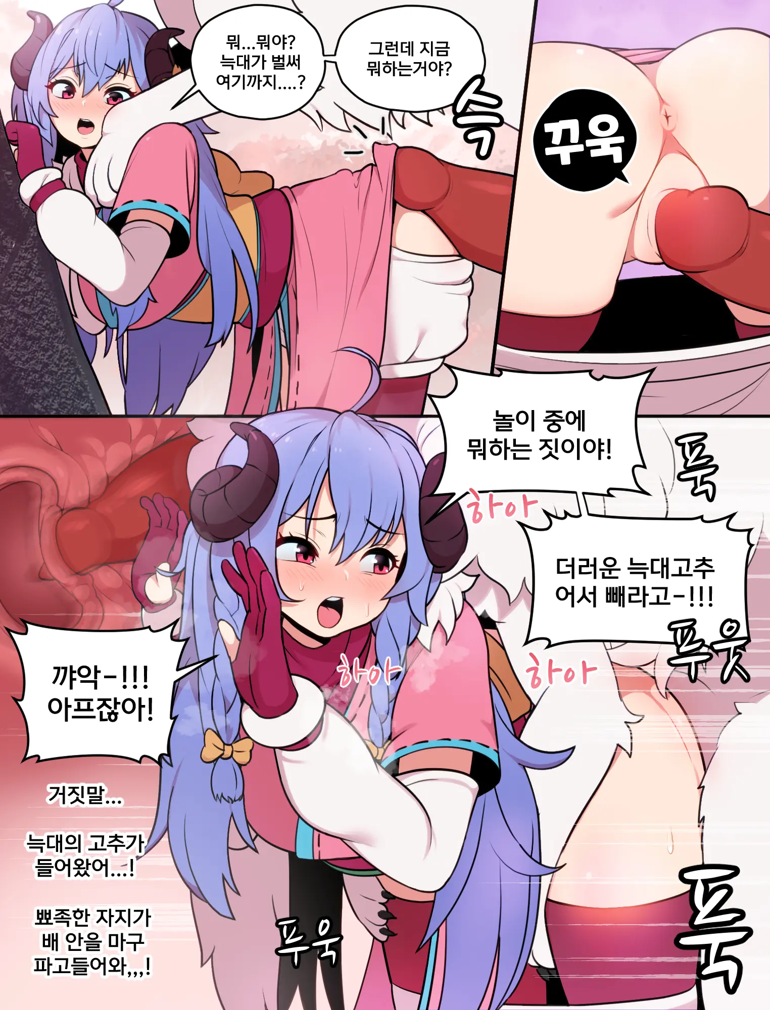 웹툰 이미지 3