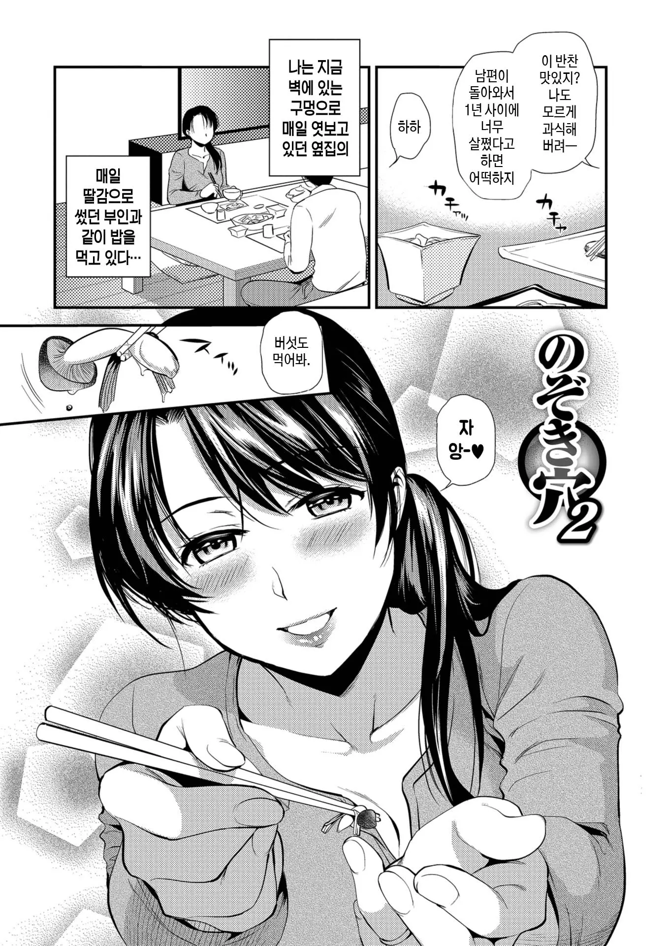 웹툰 이미지 88