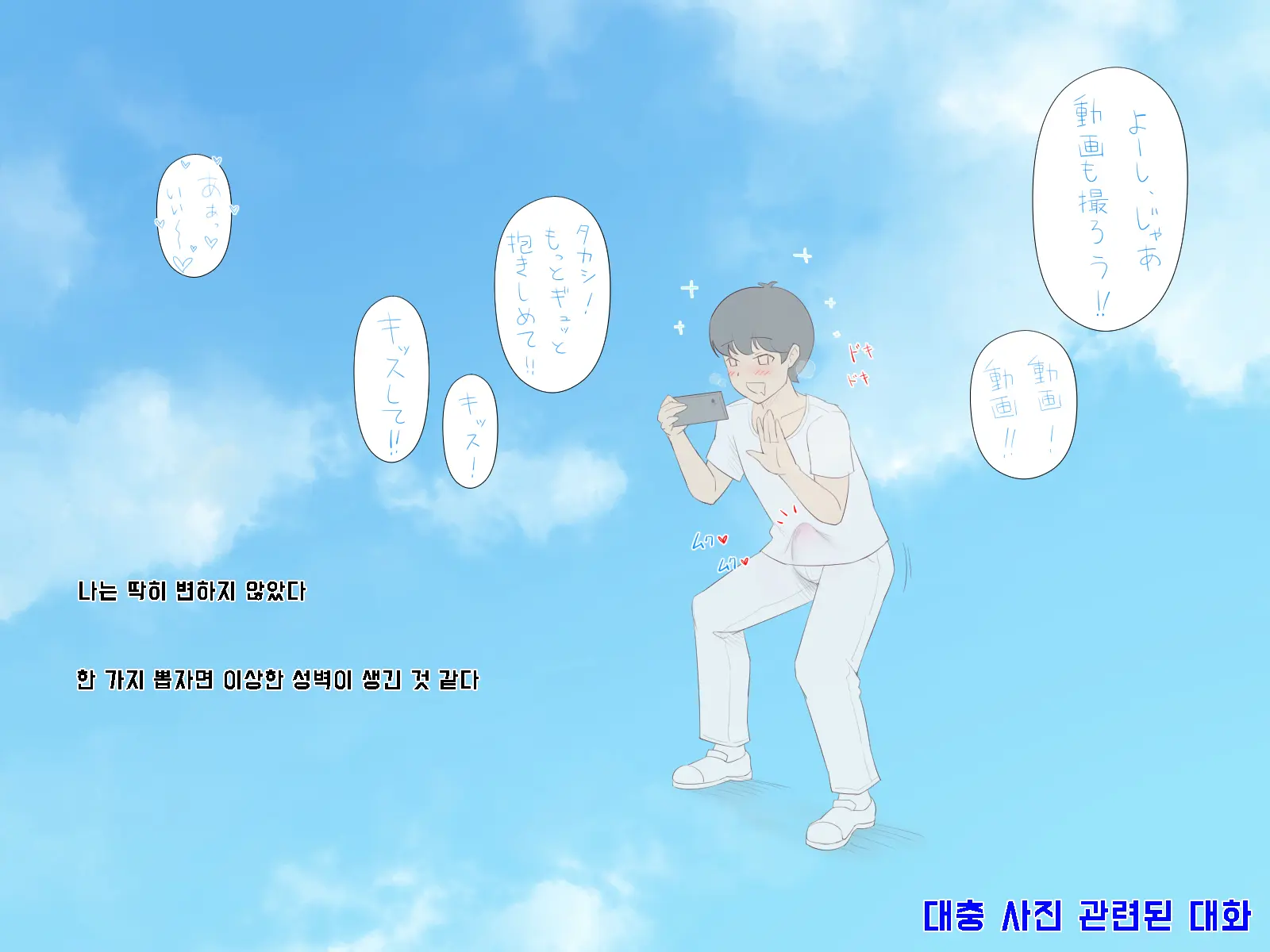웹툰 이미지 459