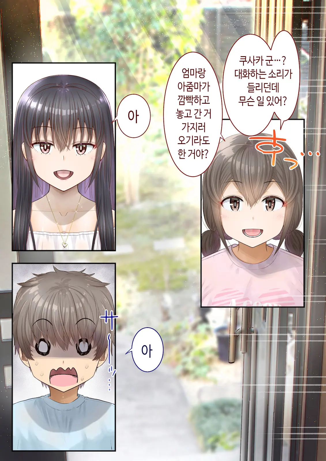 웹툰 이미지 30