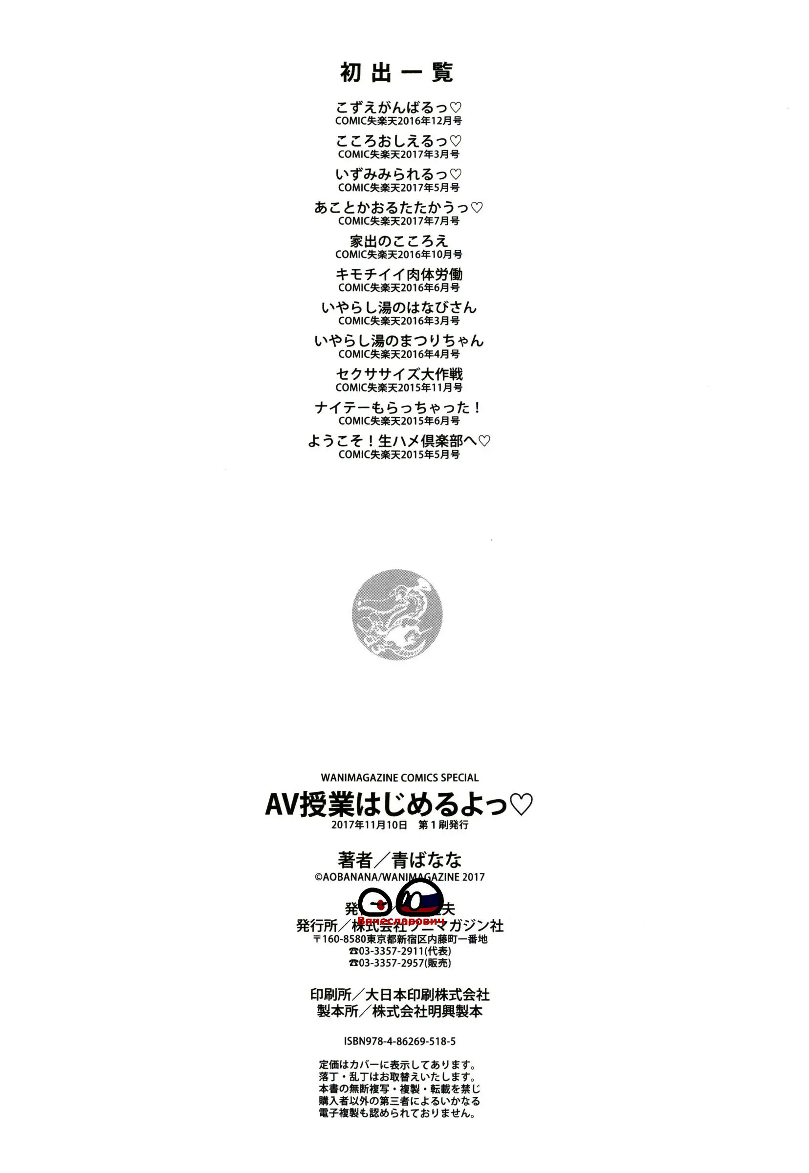 웹툰 이미지 214