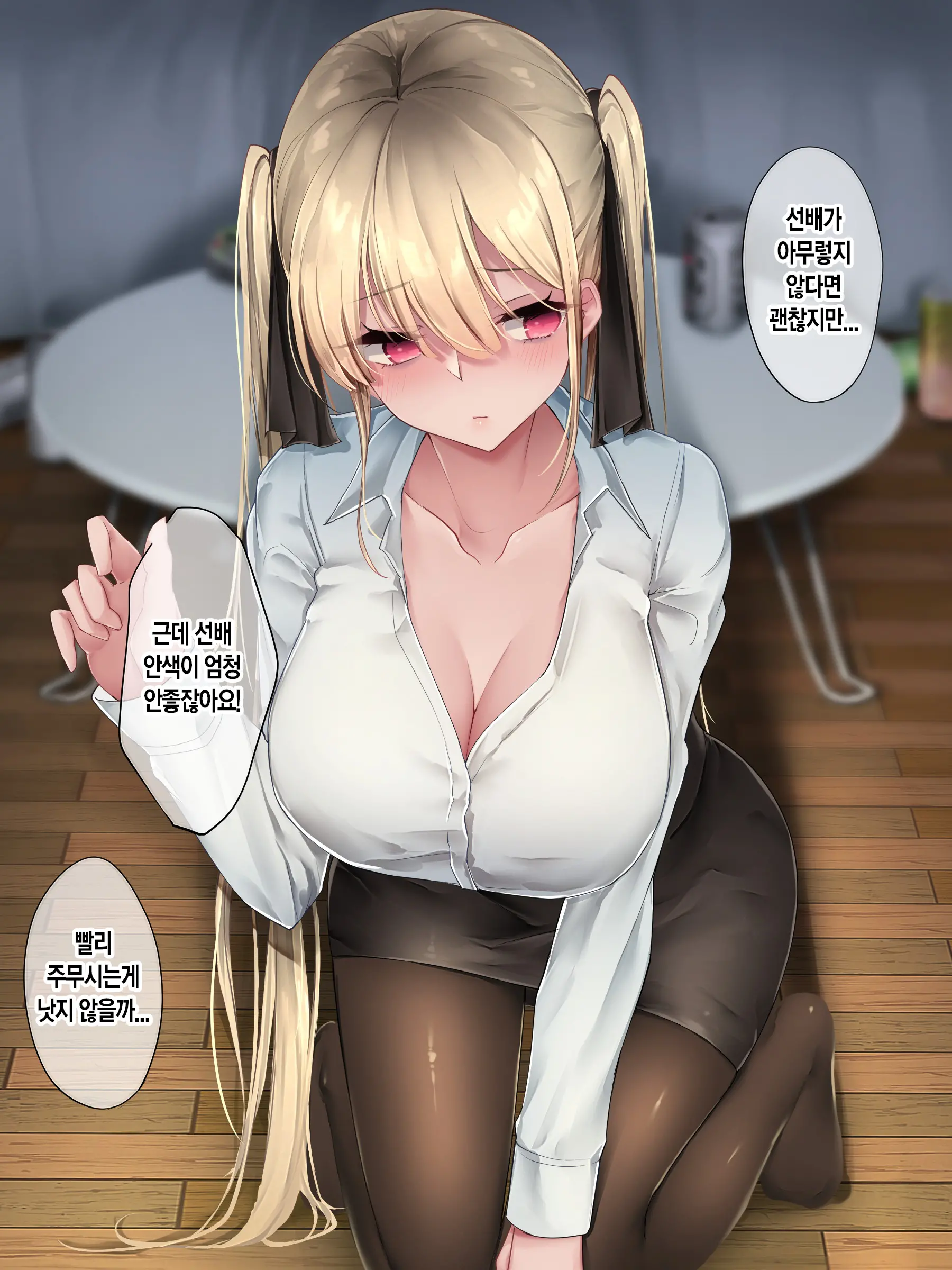 웹툰 이미지 49