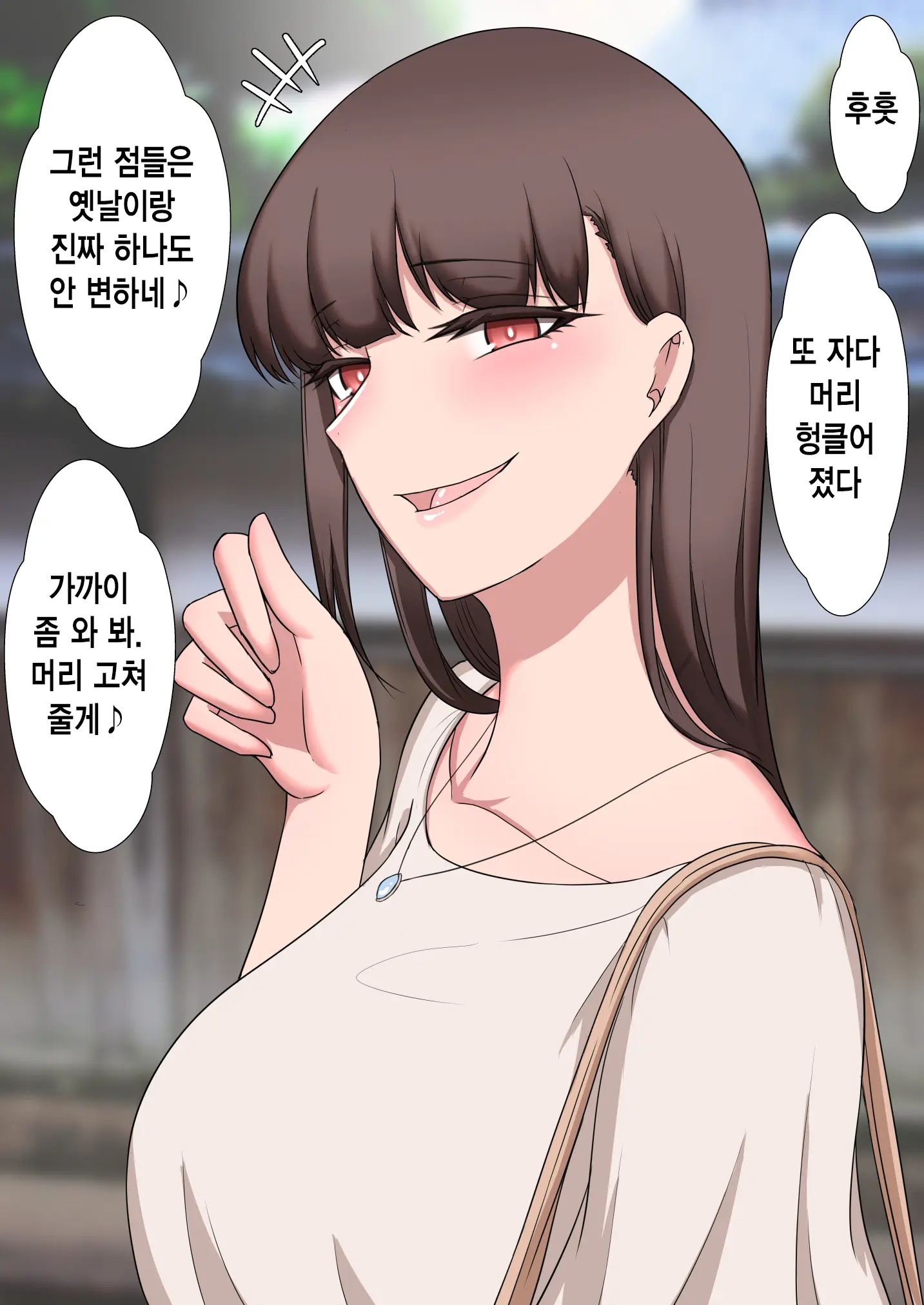 웹툰 이미지 246