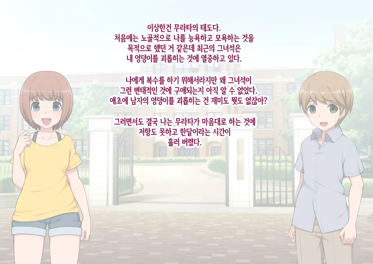 웹툰 이미지 72