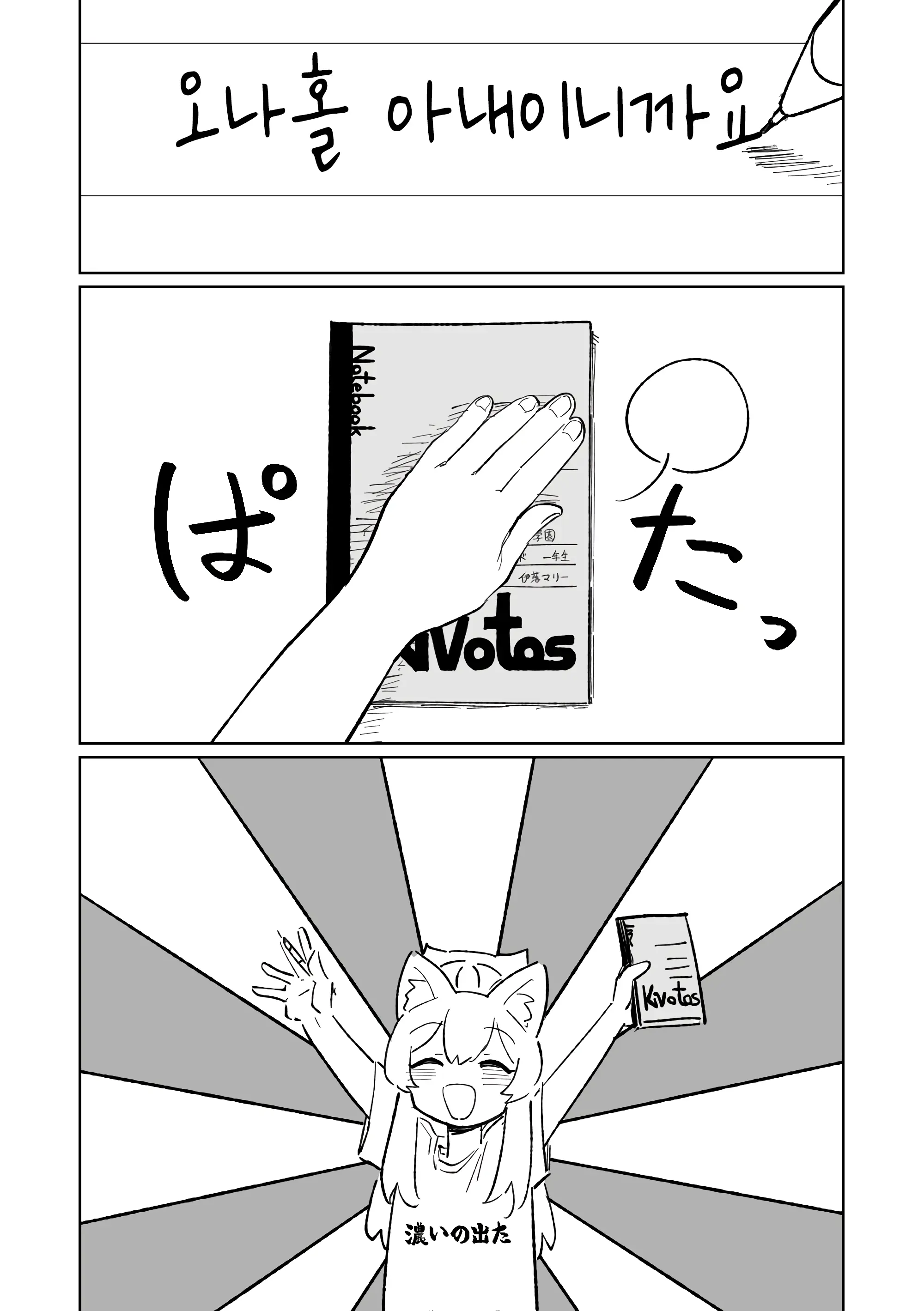 웹툰 이미지 17