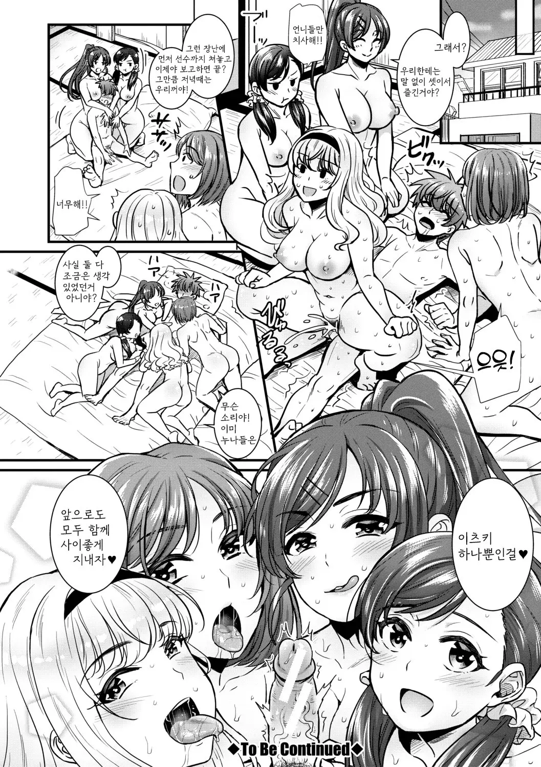 웹툰 이미지 67