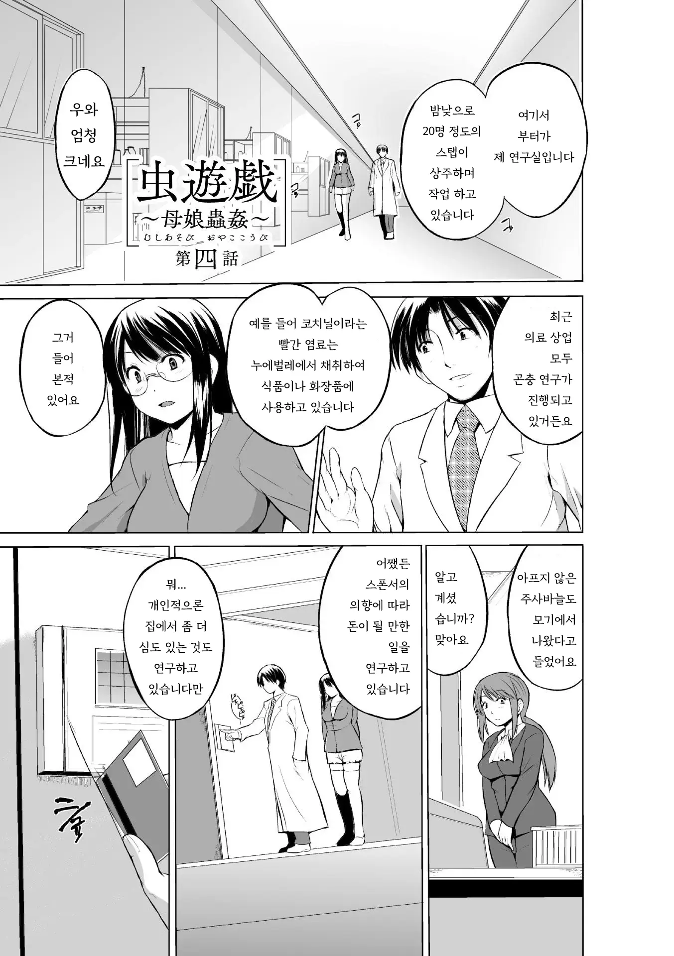 웹툰 이미지 63