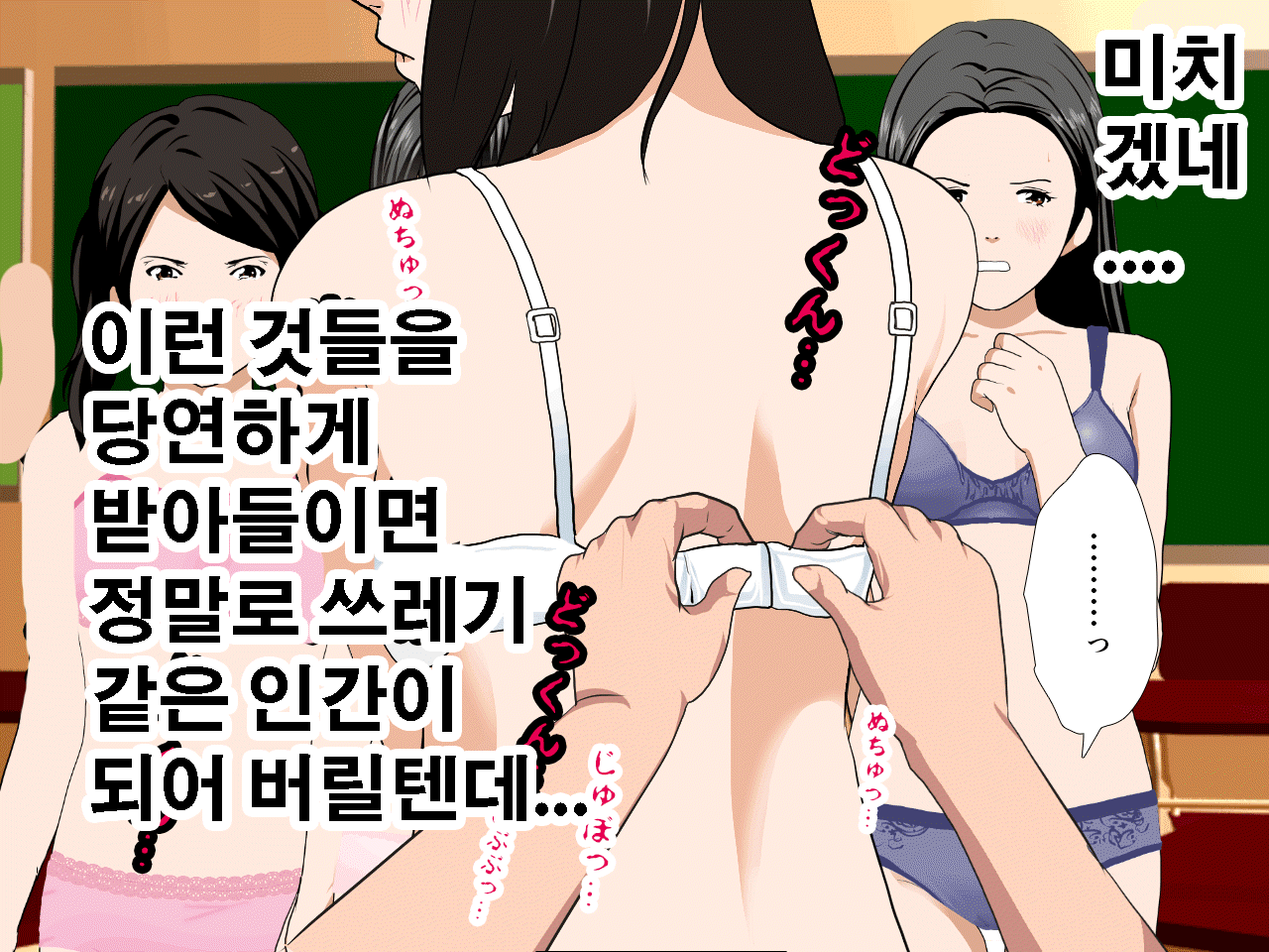 웹툰 이미지 376