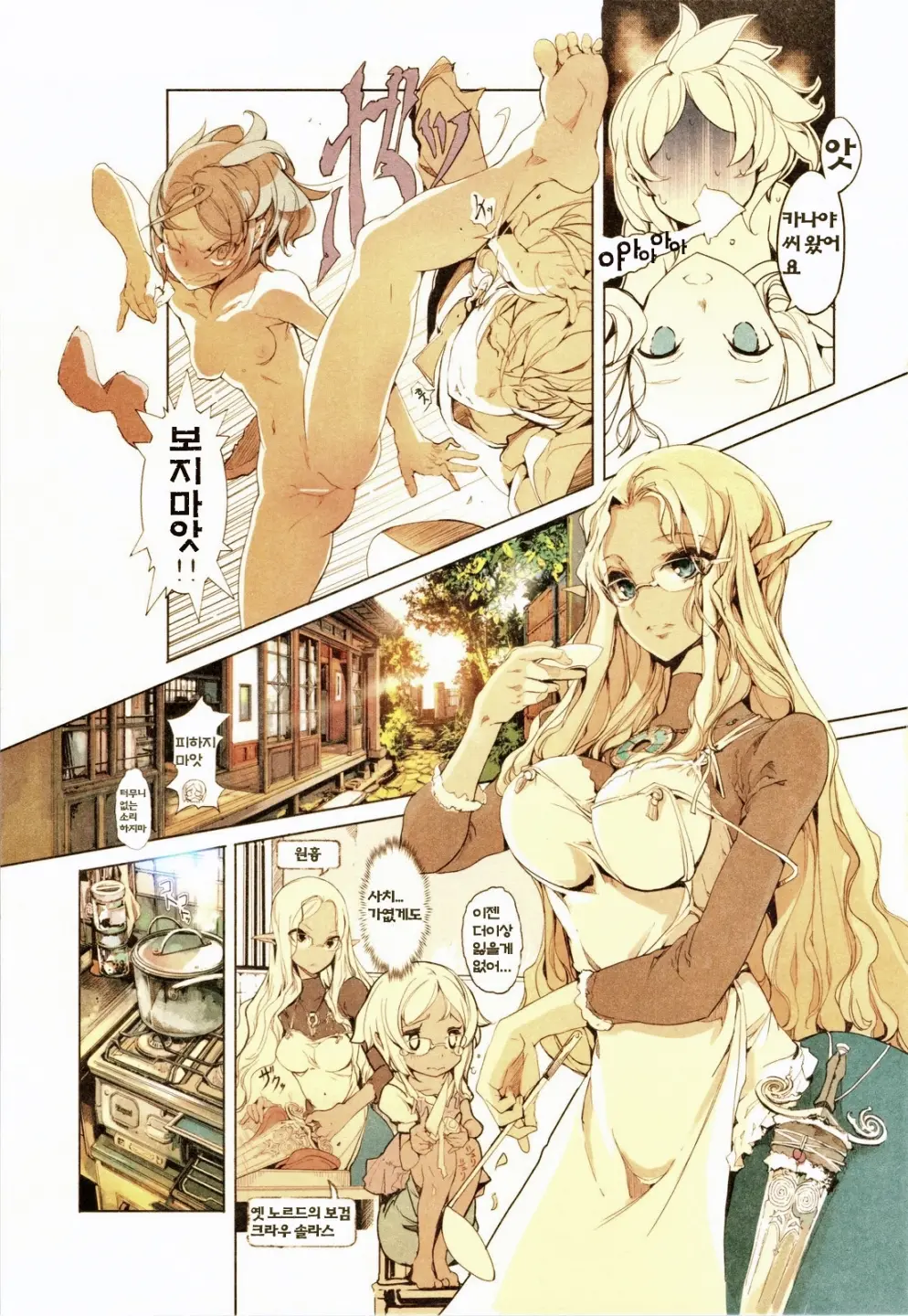 웹툰 이미지 16
