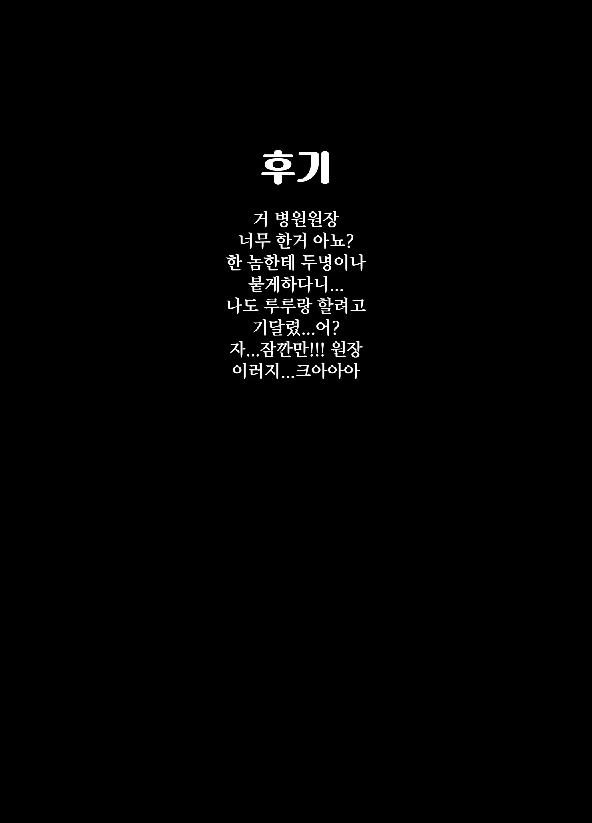 웹툰 이미지 26