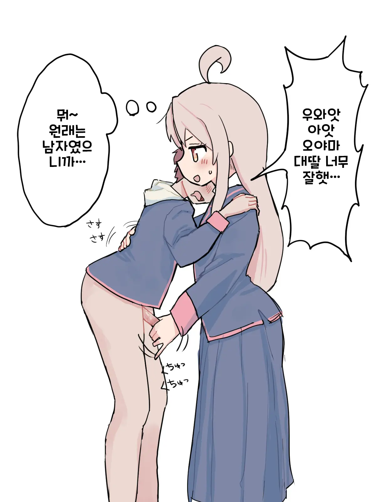 웹툰 이미지 0