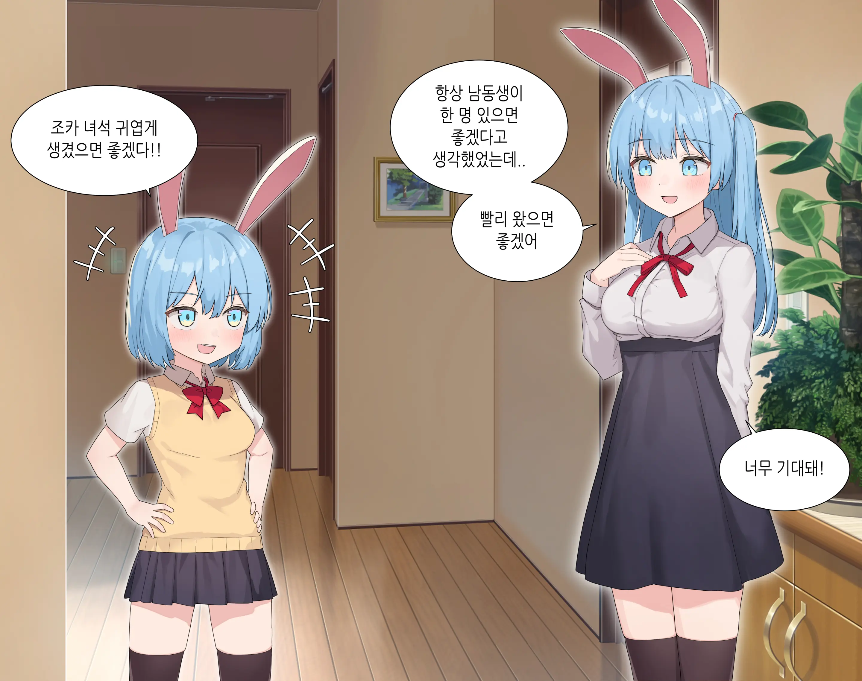 웹툰 이미지 25