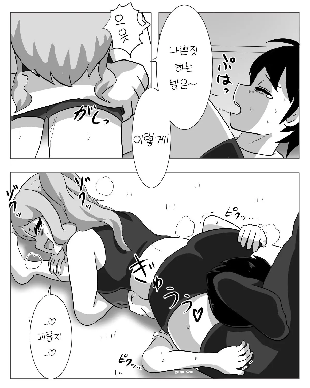 웹툰 이미지 13