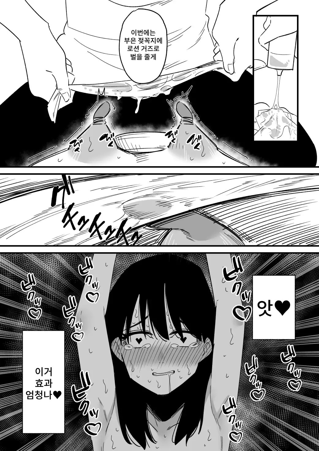 웹툰 이미지 20
