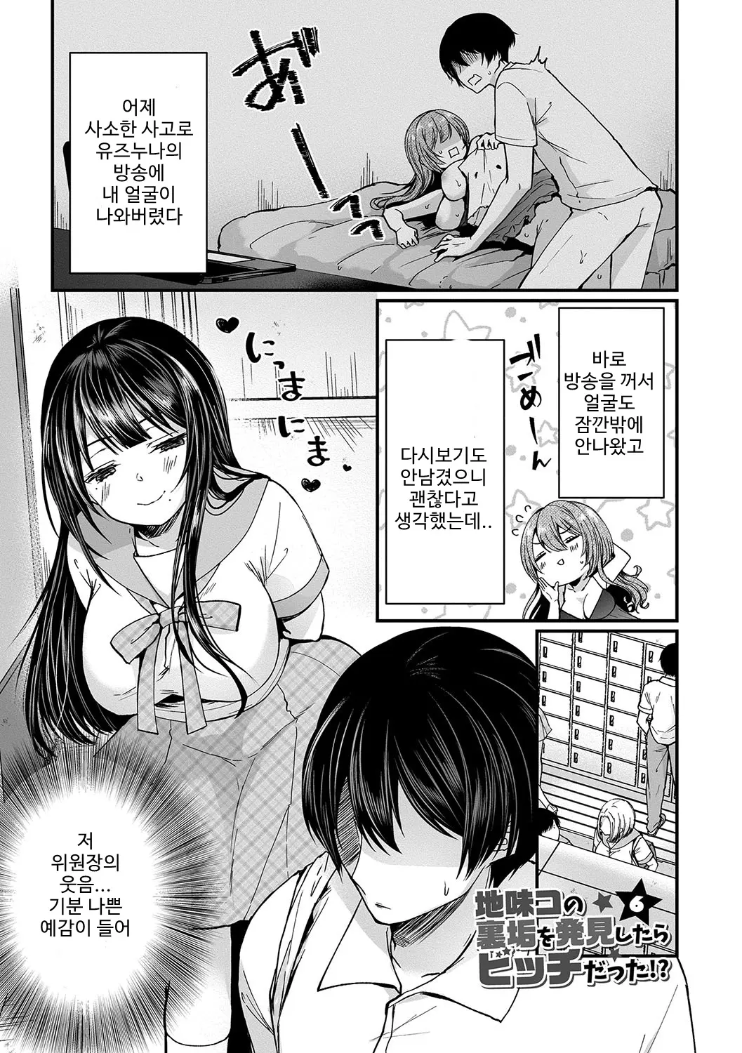 웹툰 이미지 101
