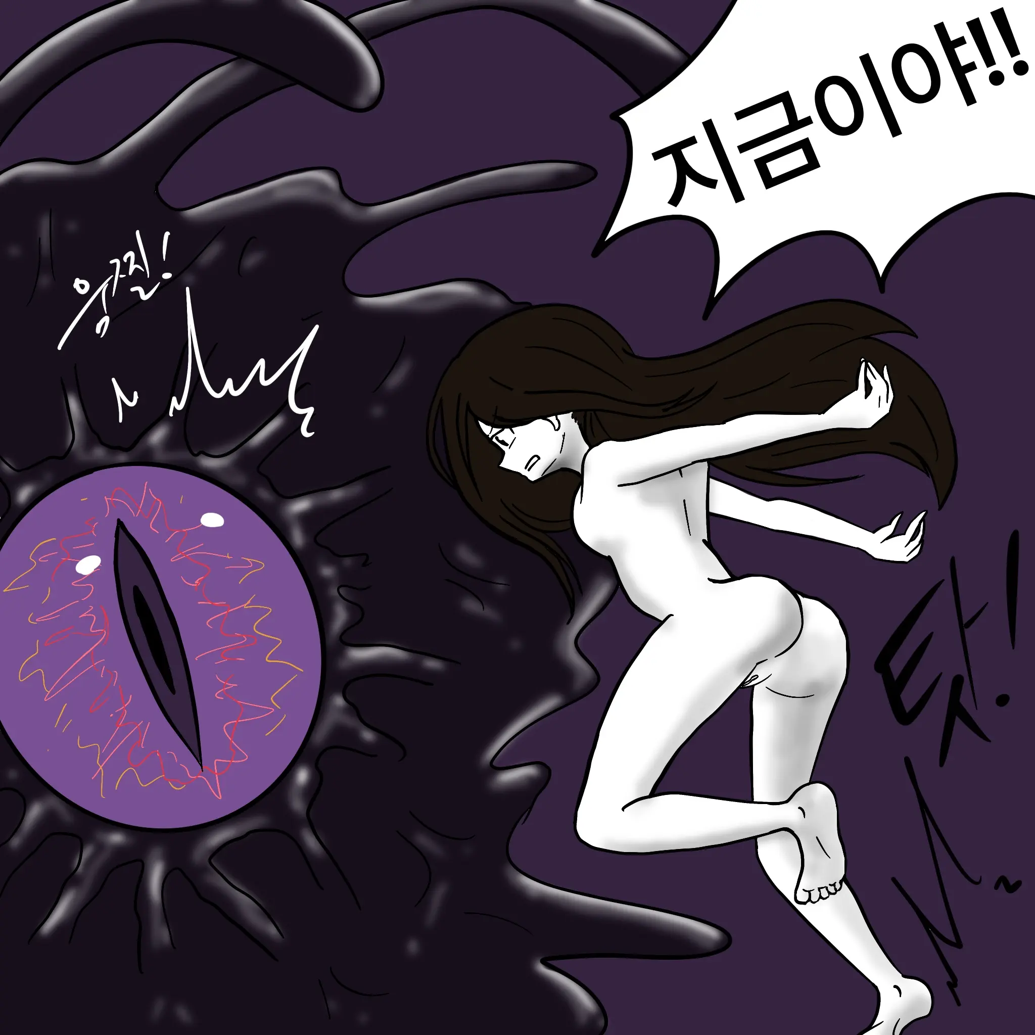 웹툰 이미지 388