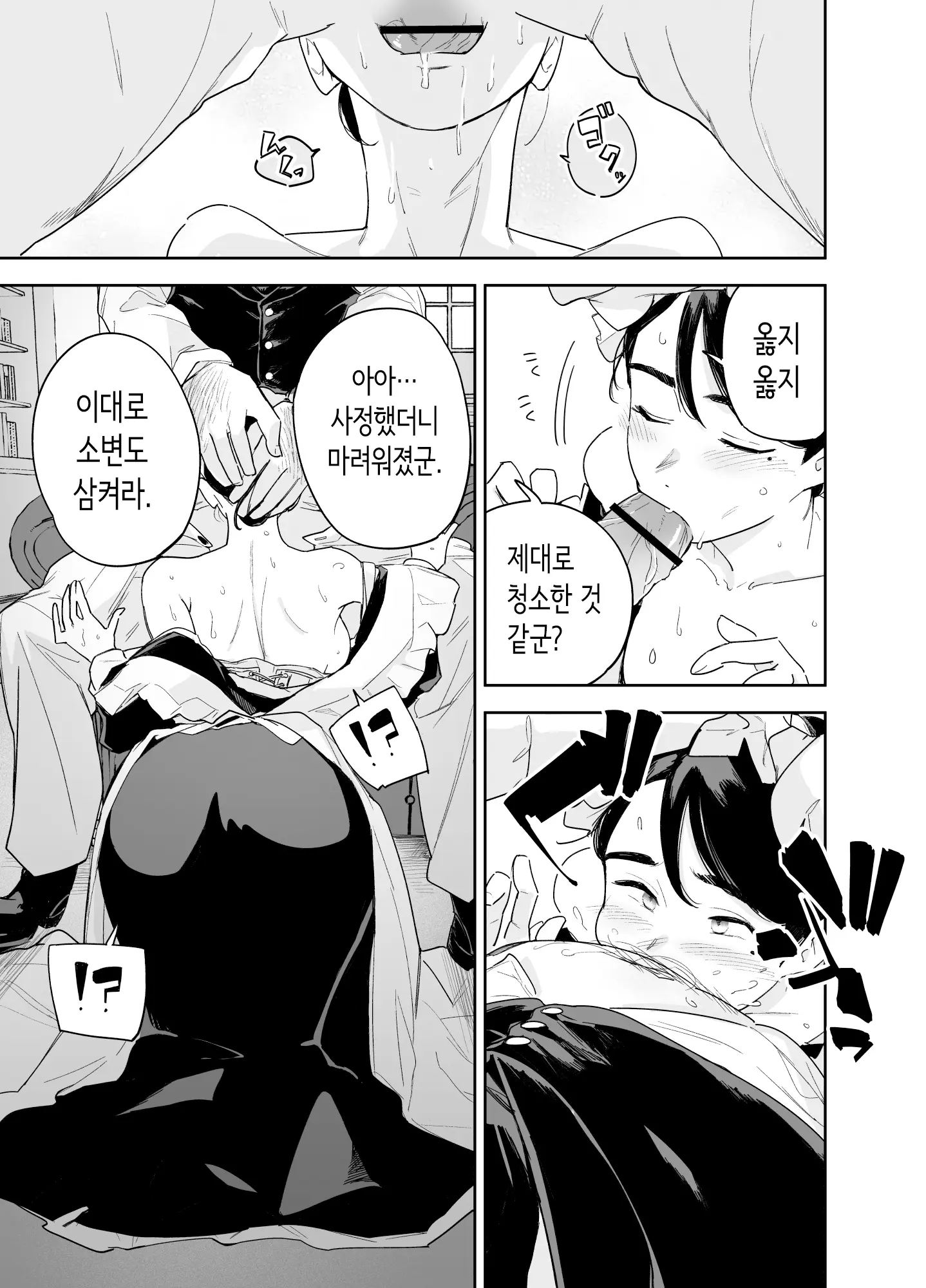 웹툰 이미지 13