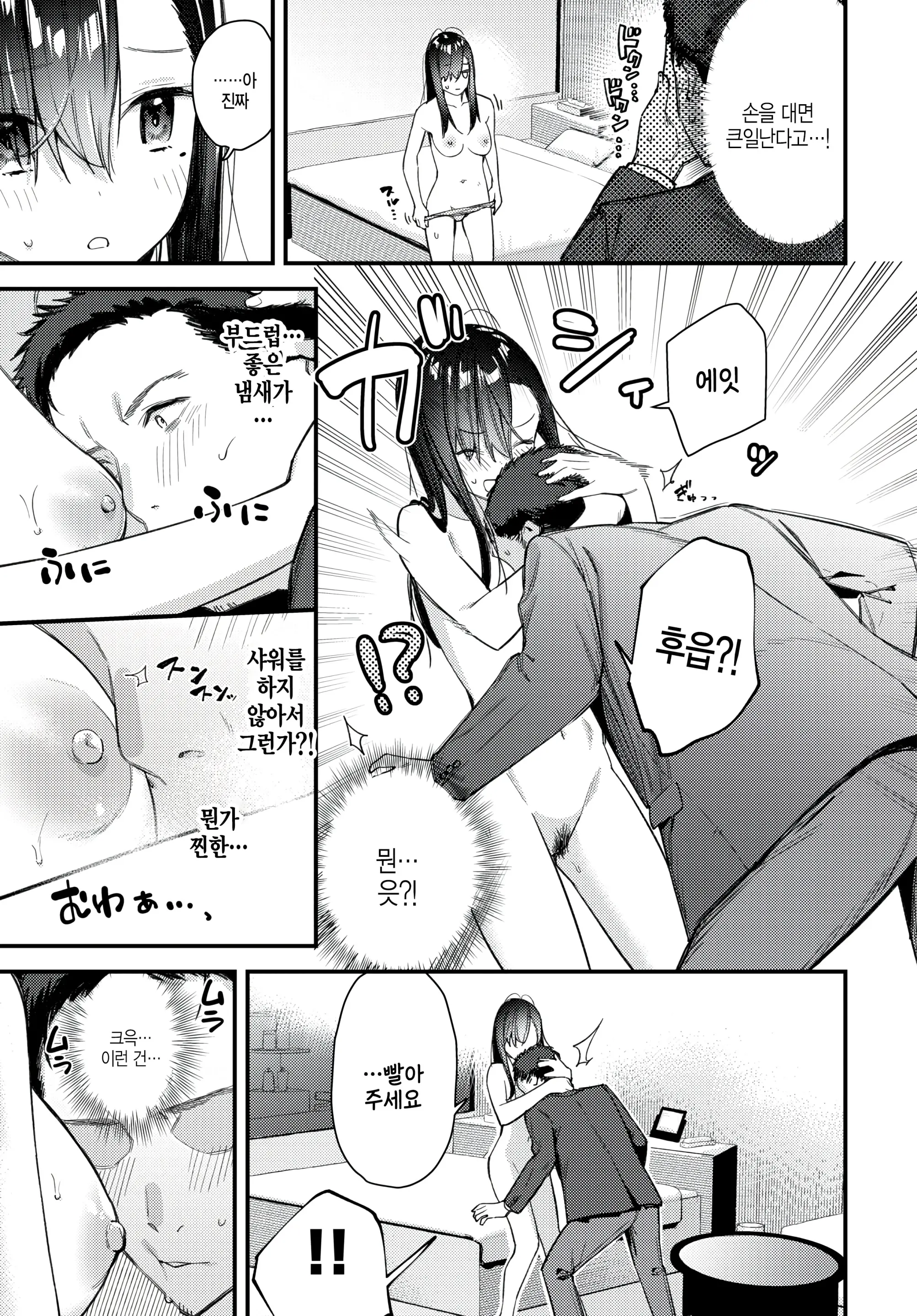 웹툰 이미지 6