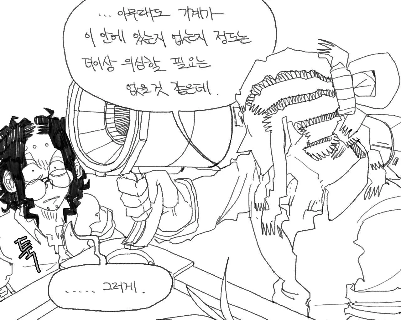 웹툰 이미지 132