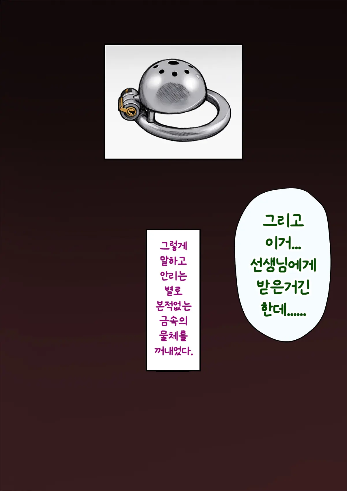웹툰 이미지 353