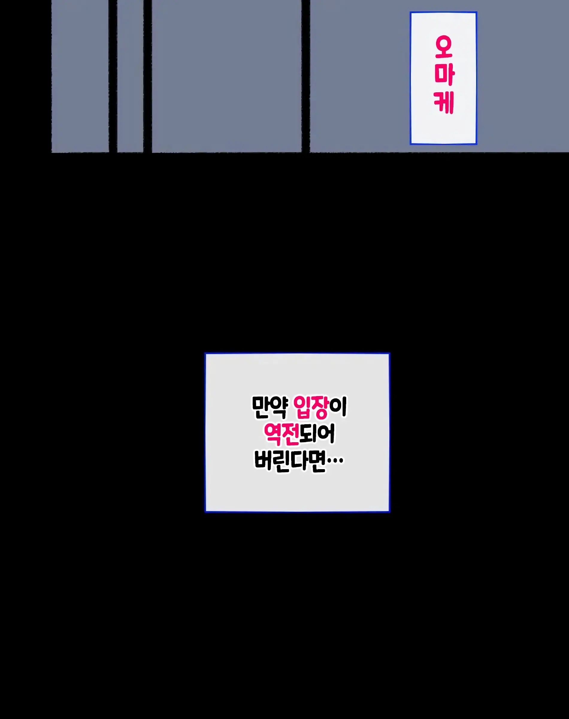 웹툰 이미지 51