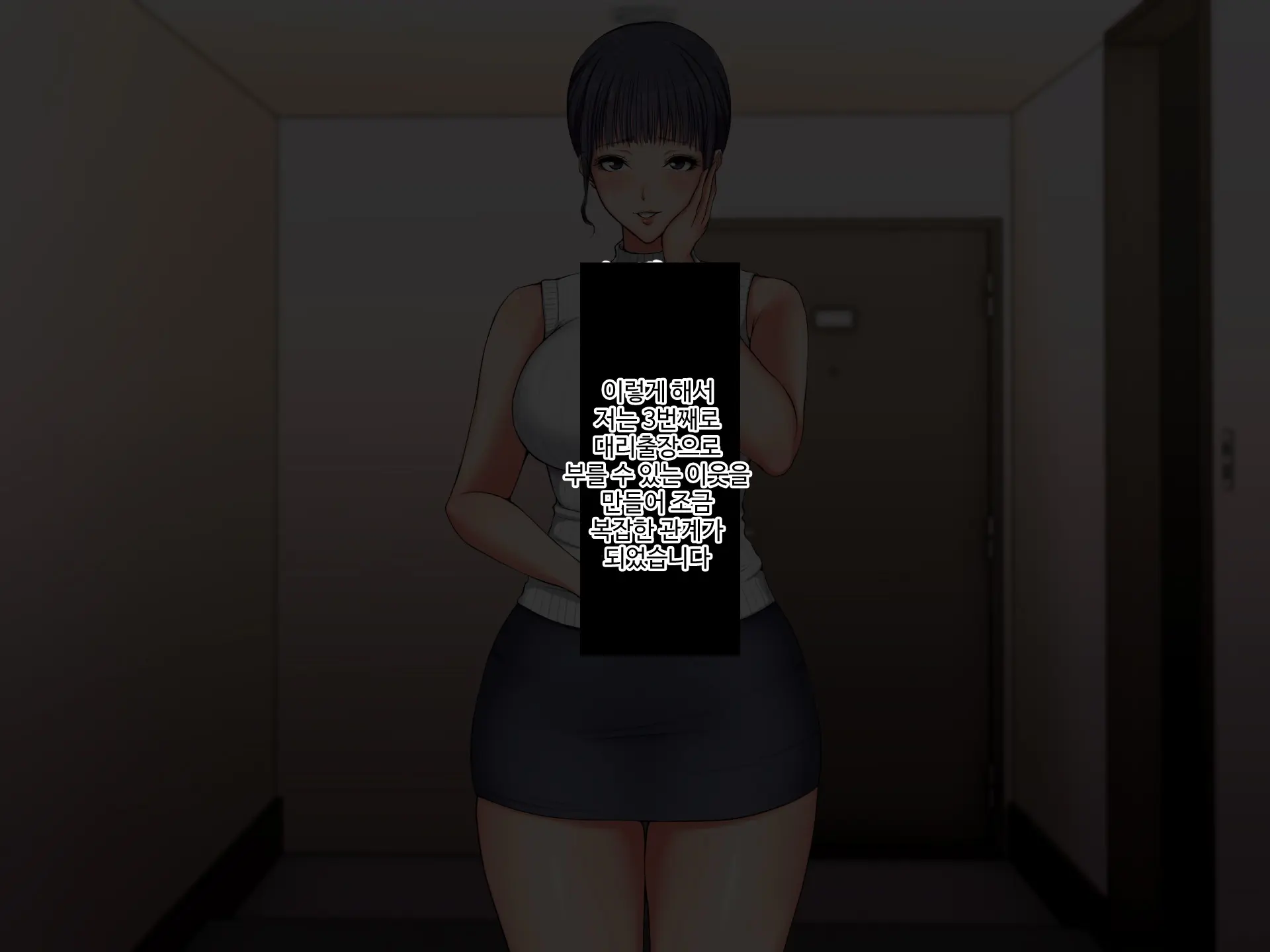 웹툰 이미지 146