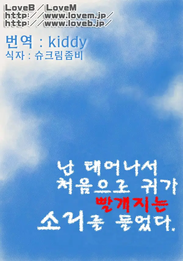 웹툰 이미지 0