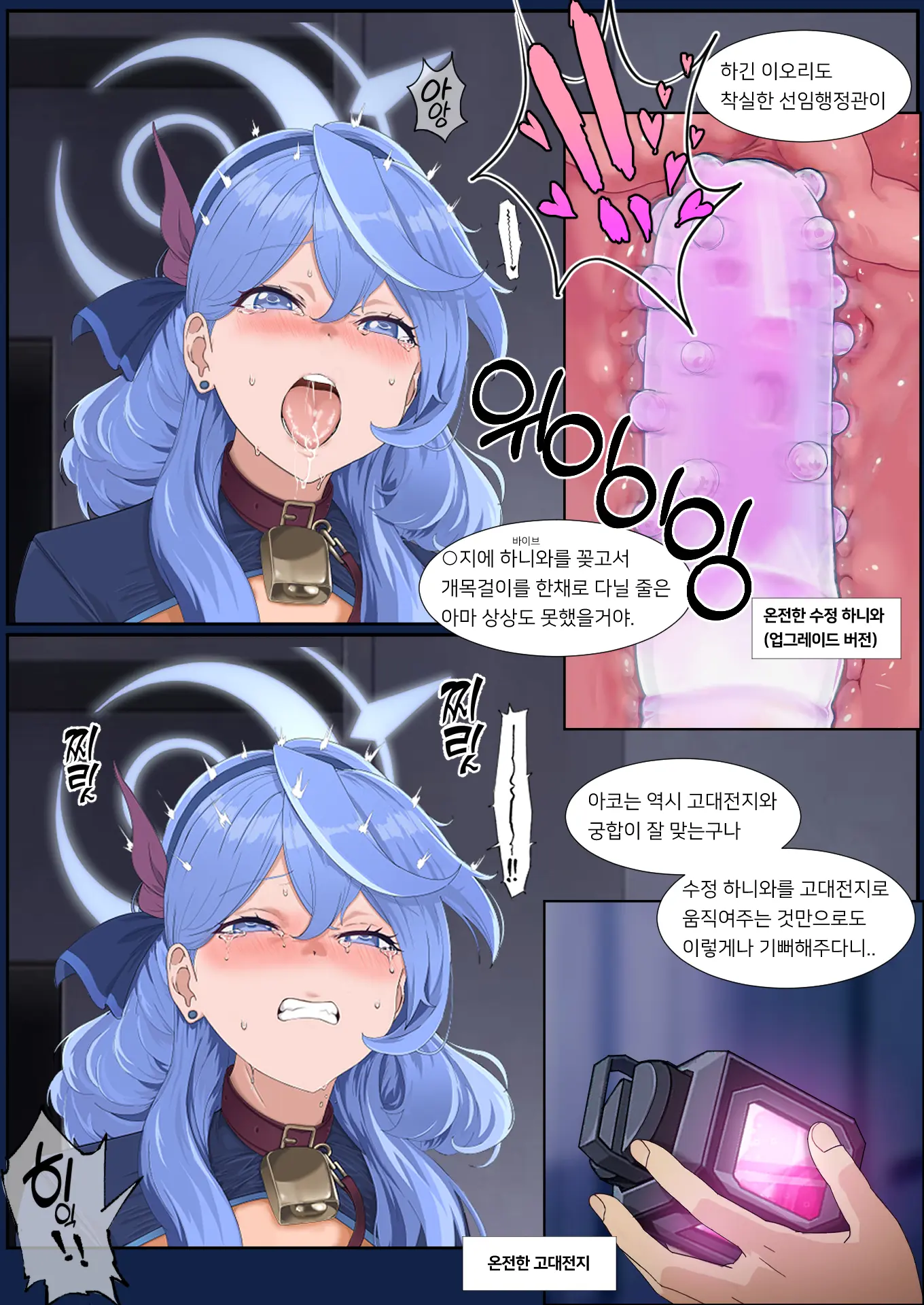 웹툰 이미지 8