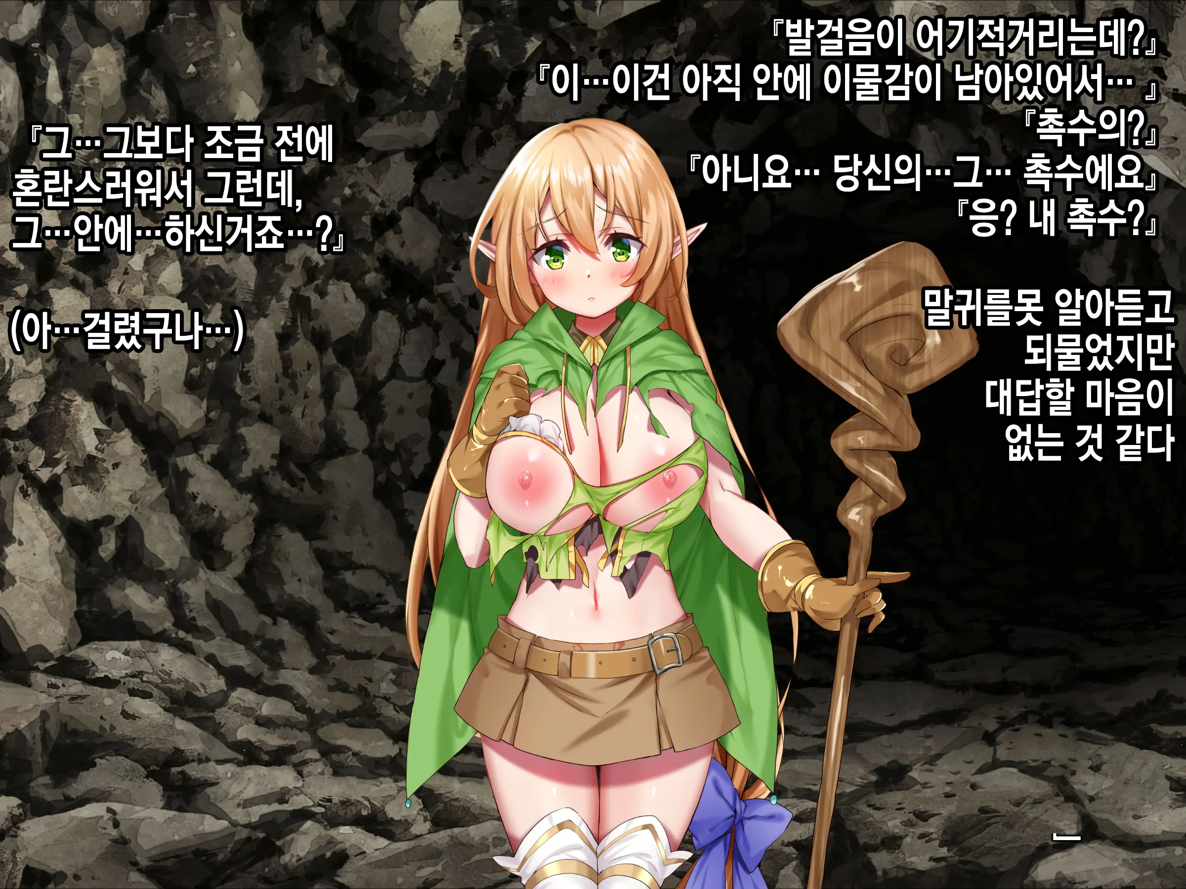 웹툰 이미지 32