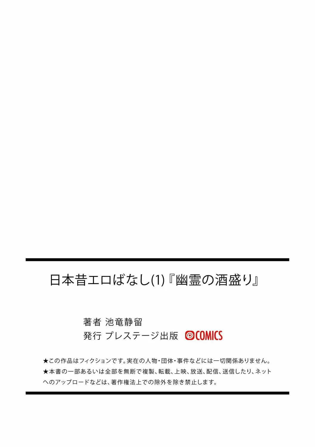 웹툰 이미지 22