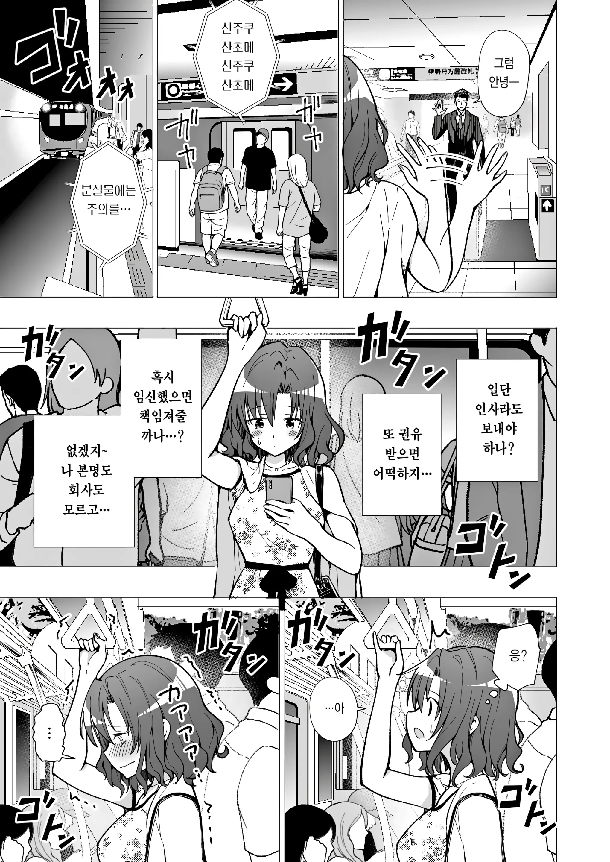 웹툰 이미지 55