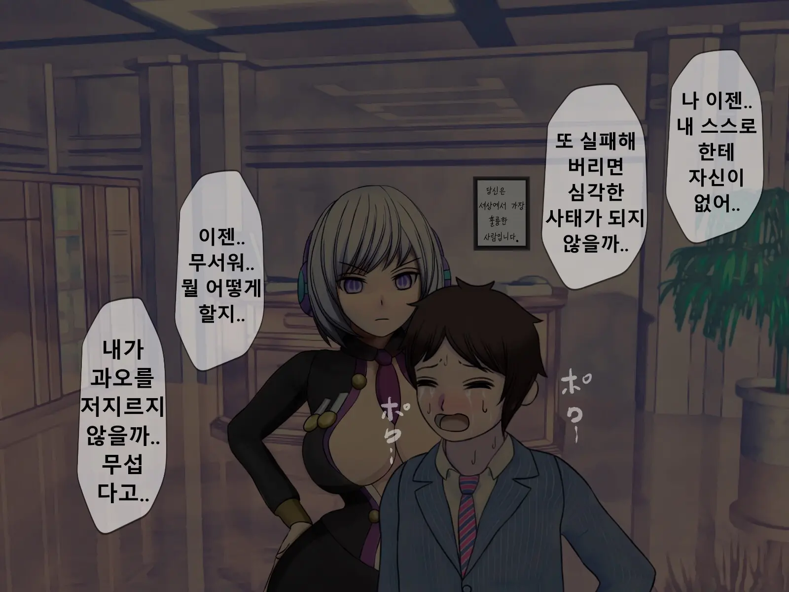 웹툰 이미지 418