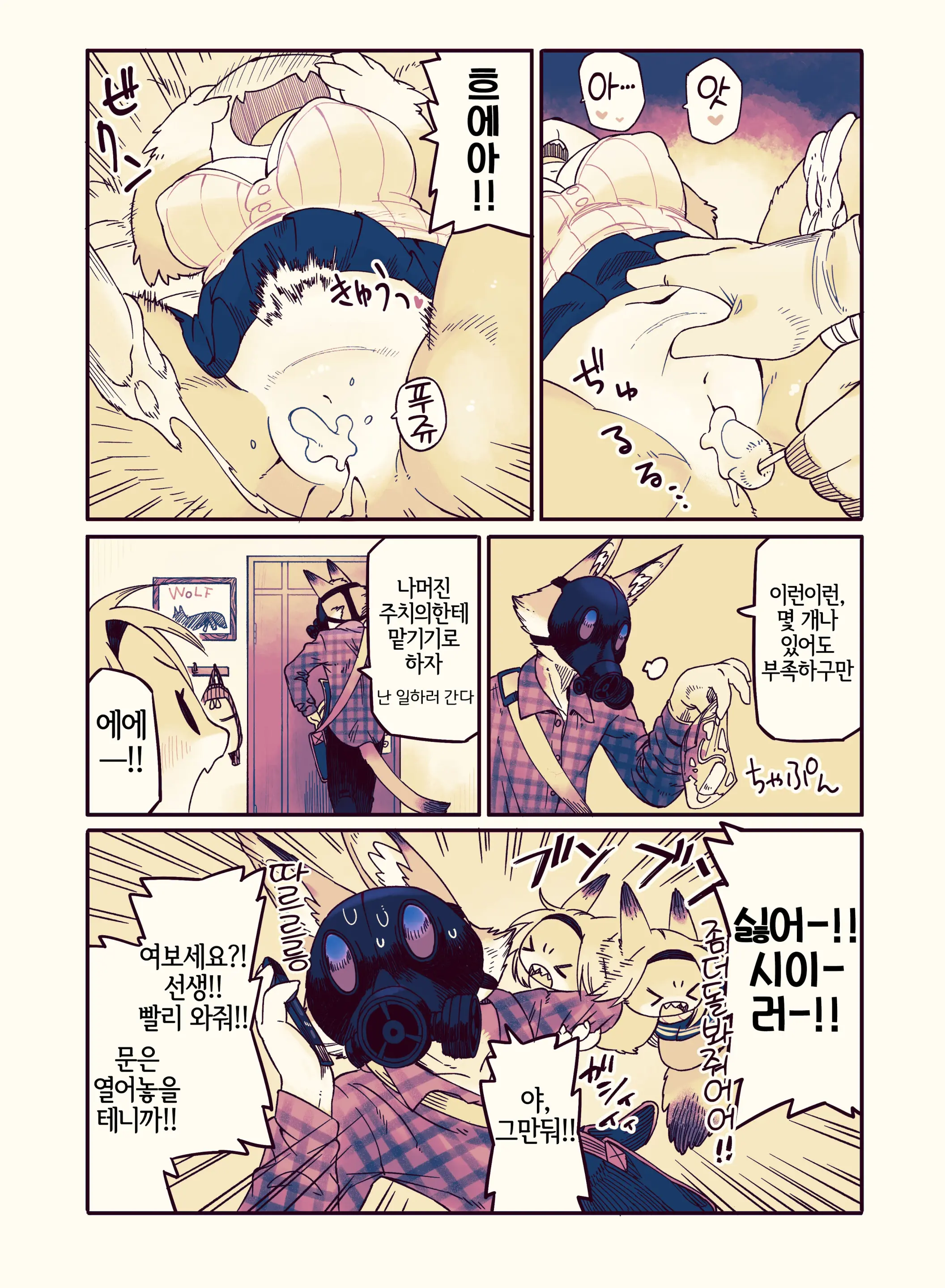 웹툰 이미지 9