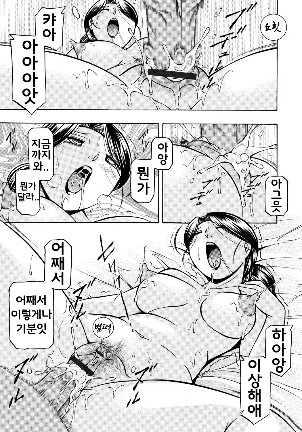 웹툰 이미지 72