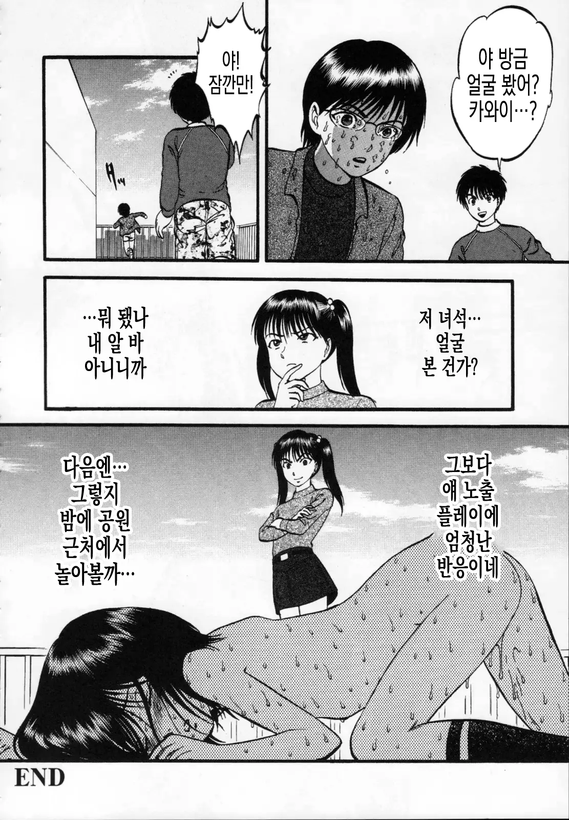 웹툰 이미지 63