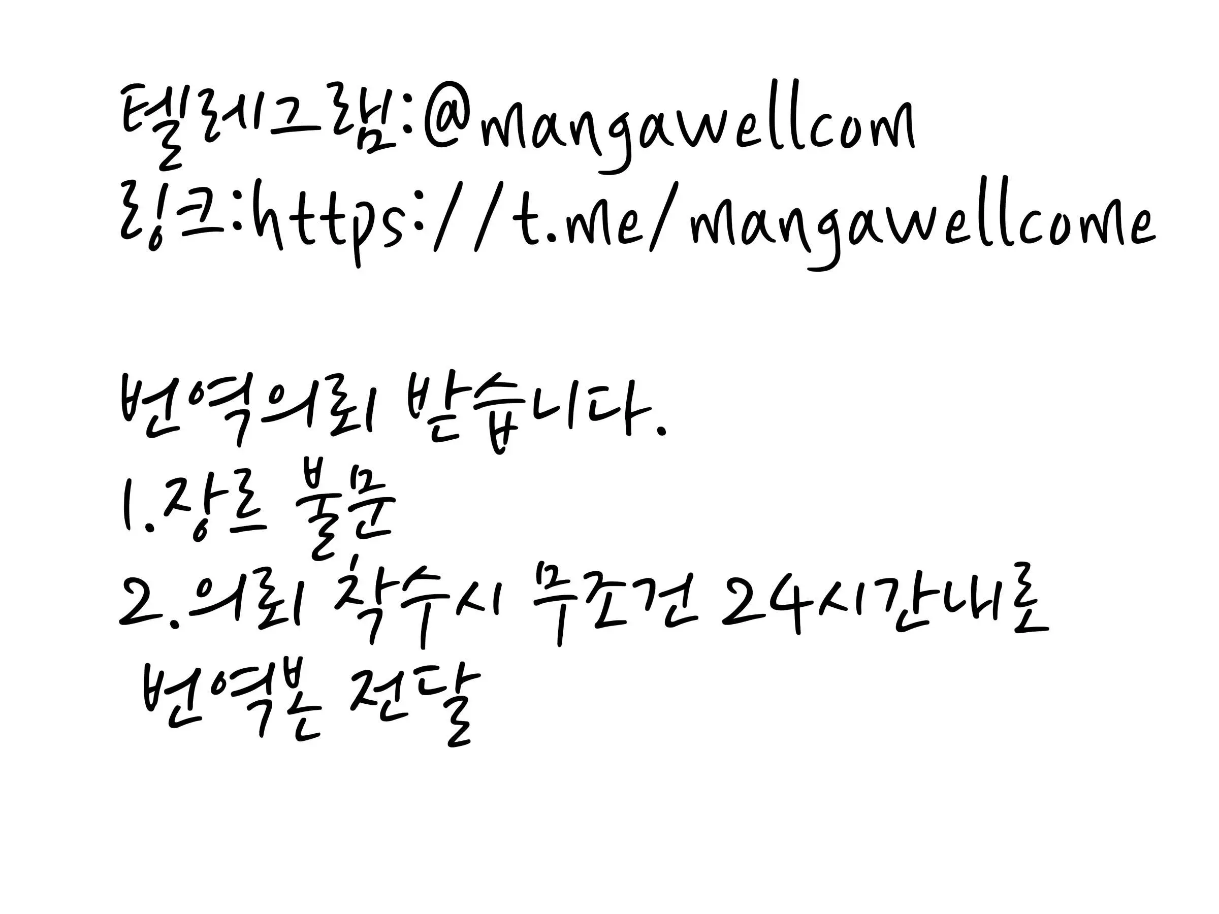 웹툰 이미지 13