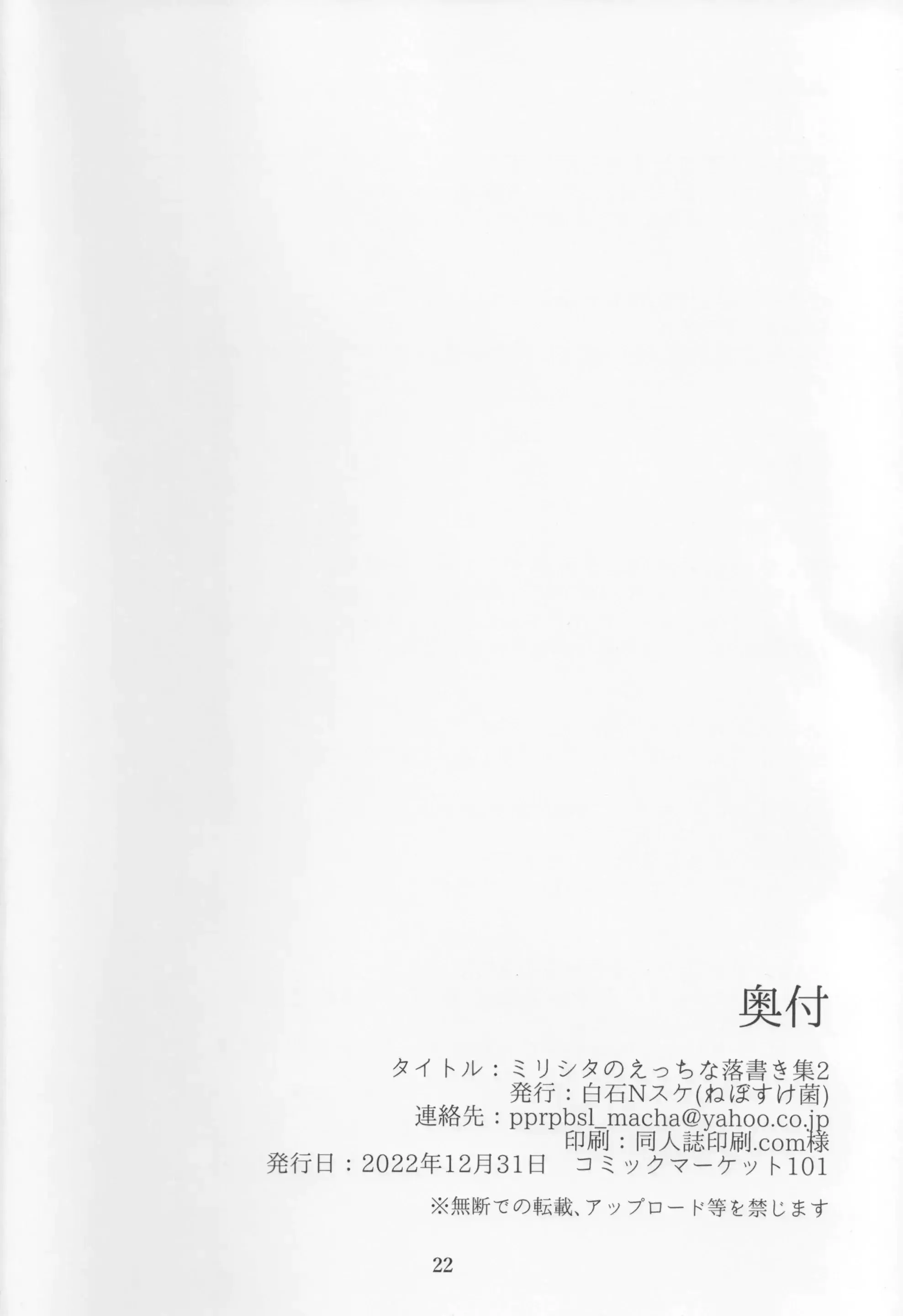웹툰 이미지 20