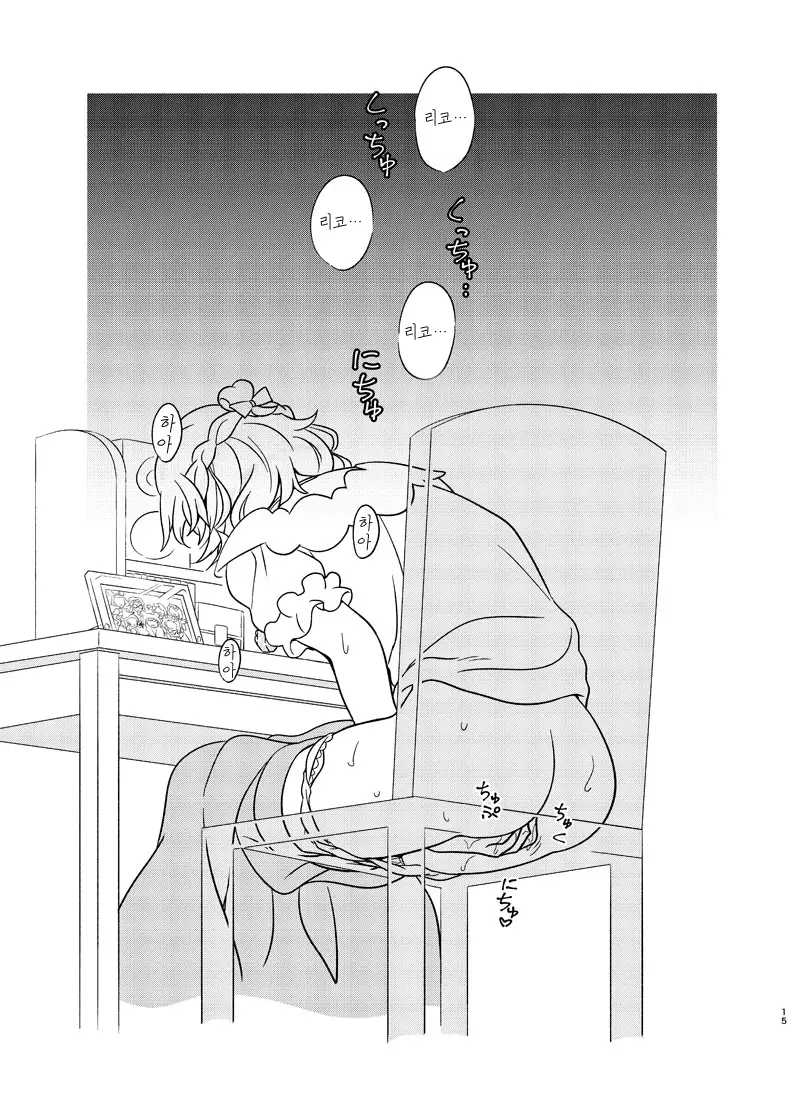 웹툰 이미지 14
