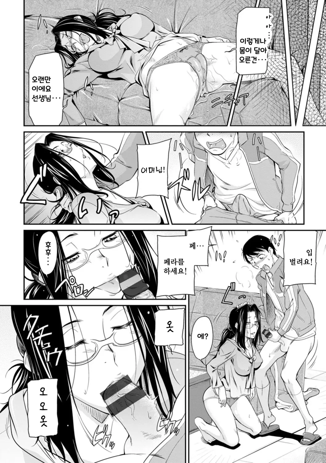 웹툰 이미지 133