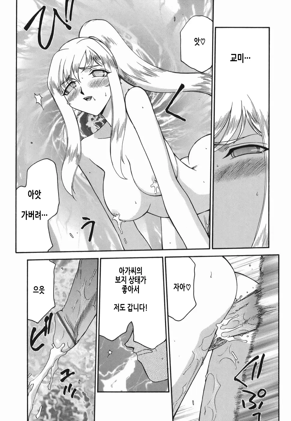웹툰 이미지 103