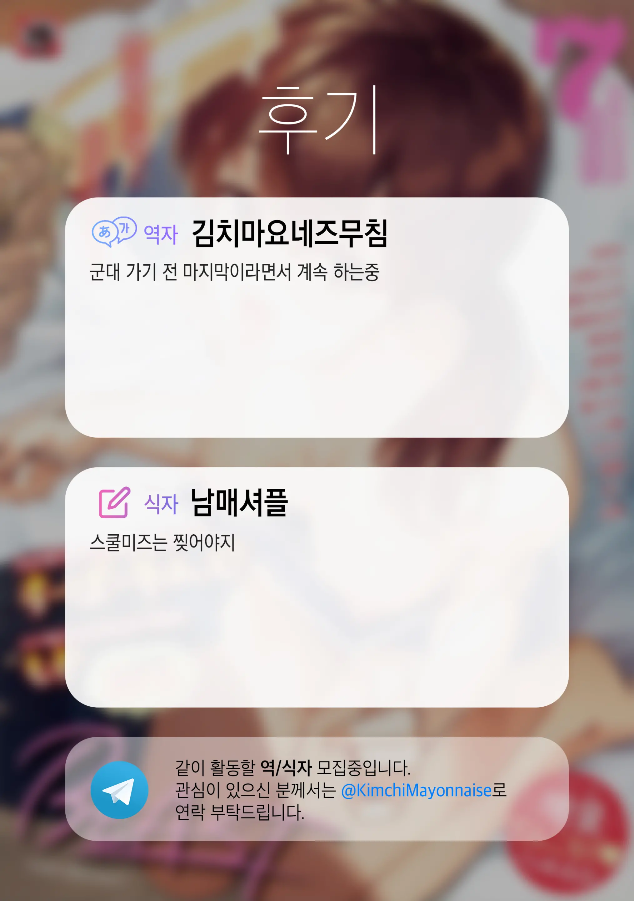 웹툰 이미지 27