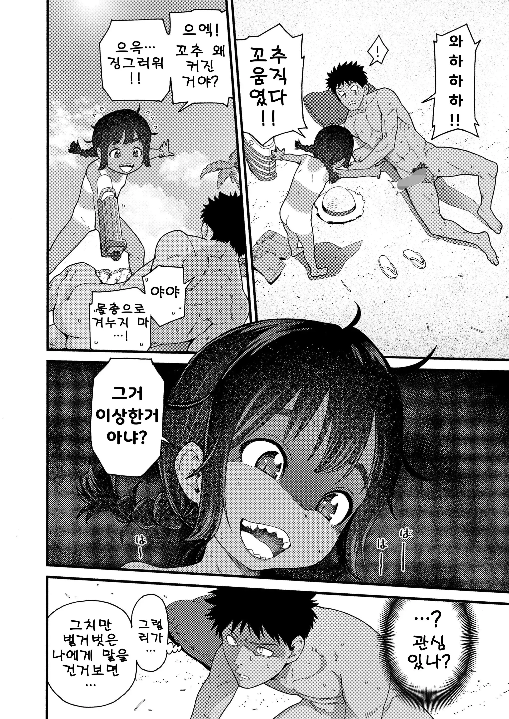 웹툰 이미지 5