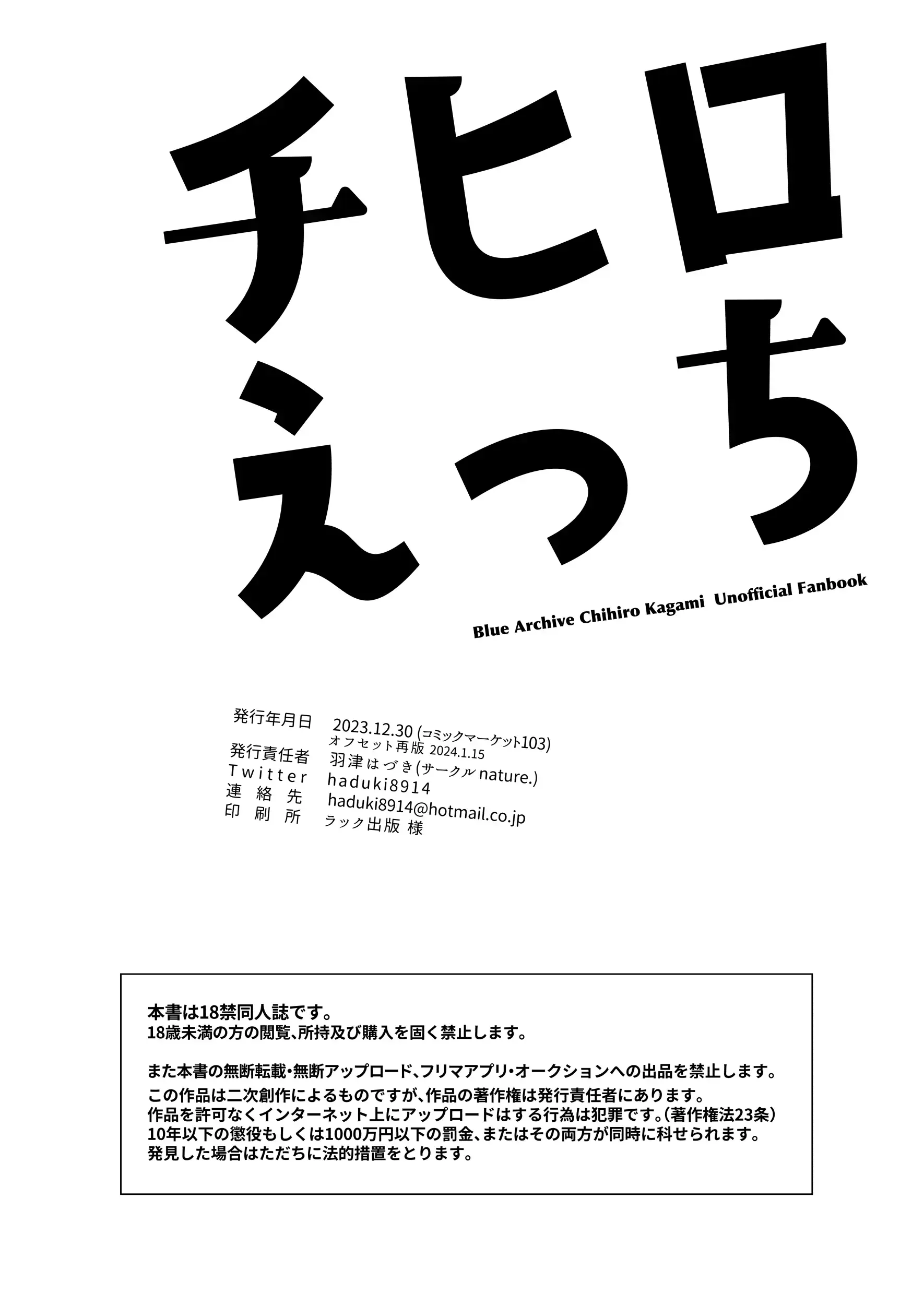 웹툰 이미지 18