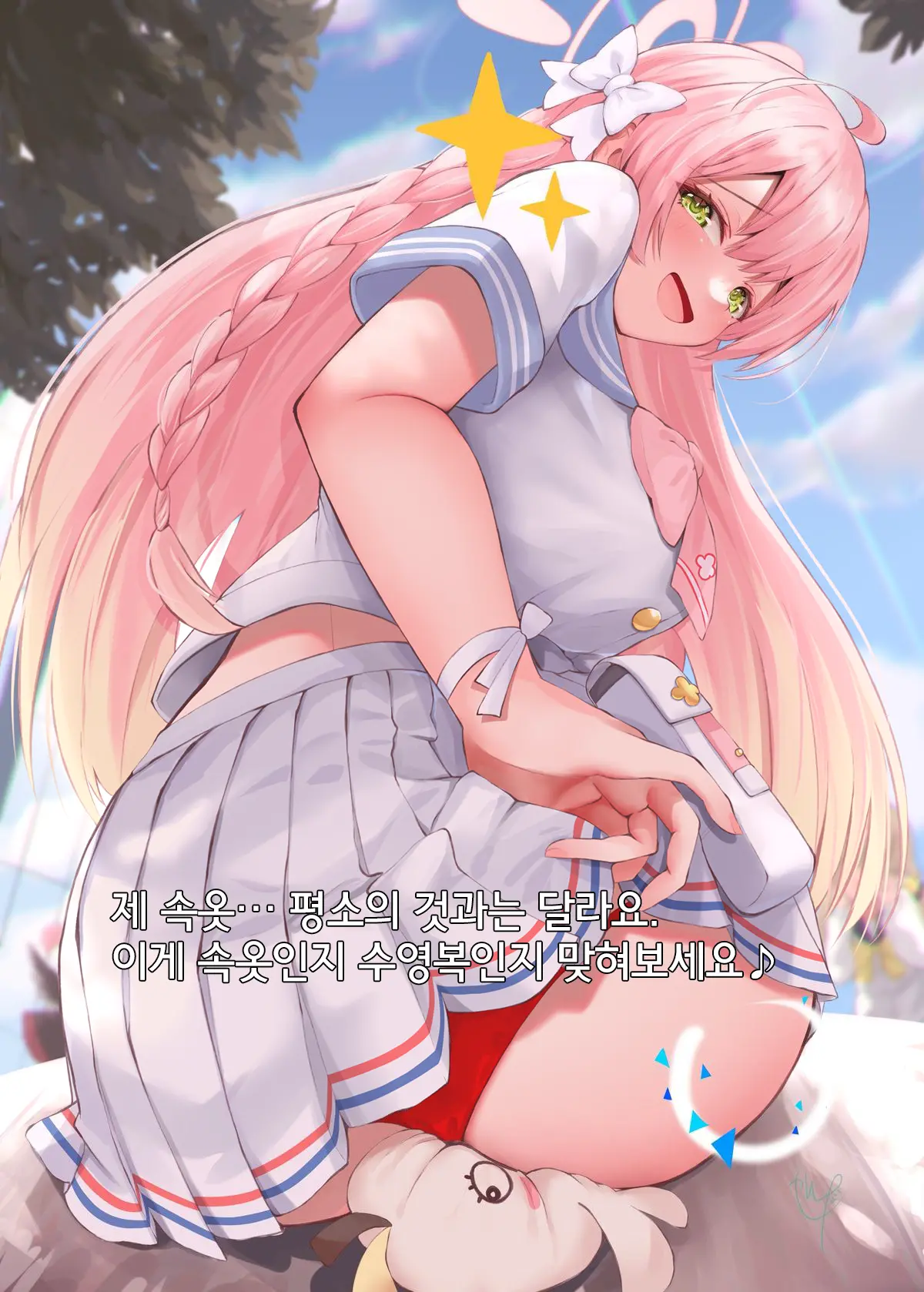 웹툰 이미지 9