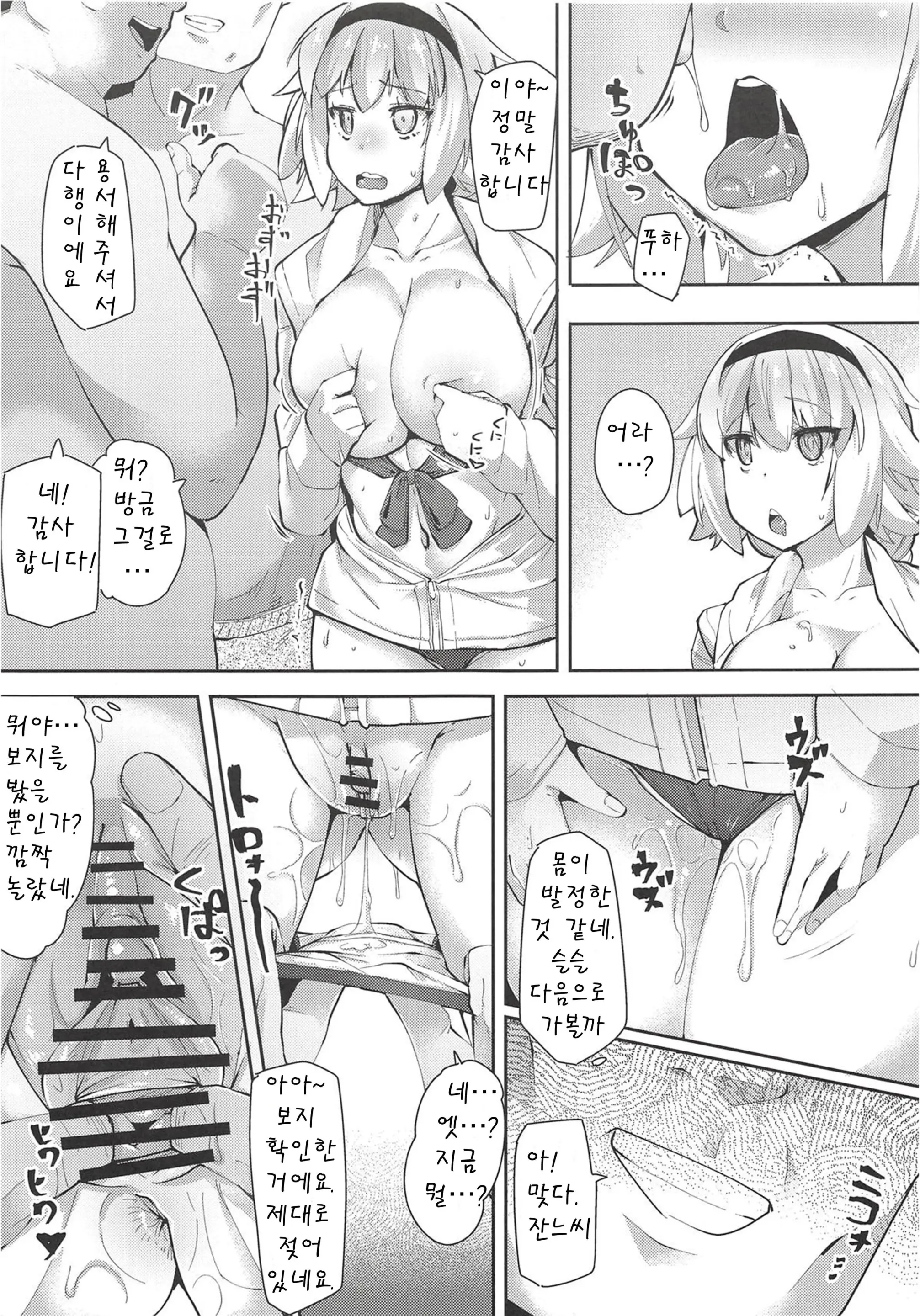 웹툰 이미지 5