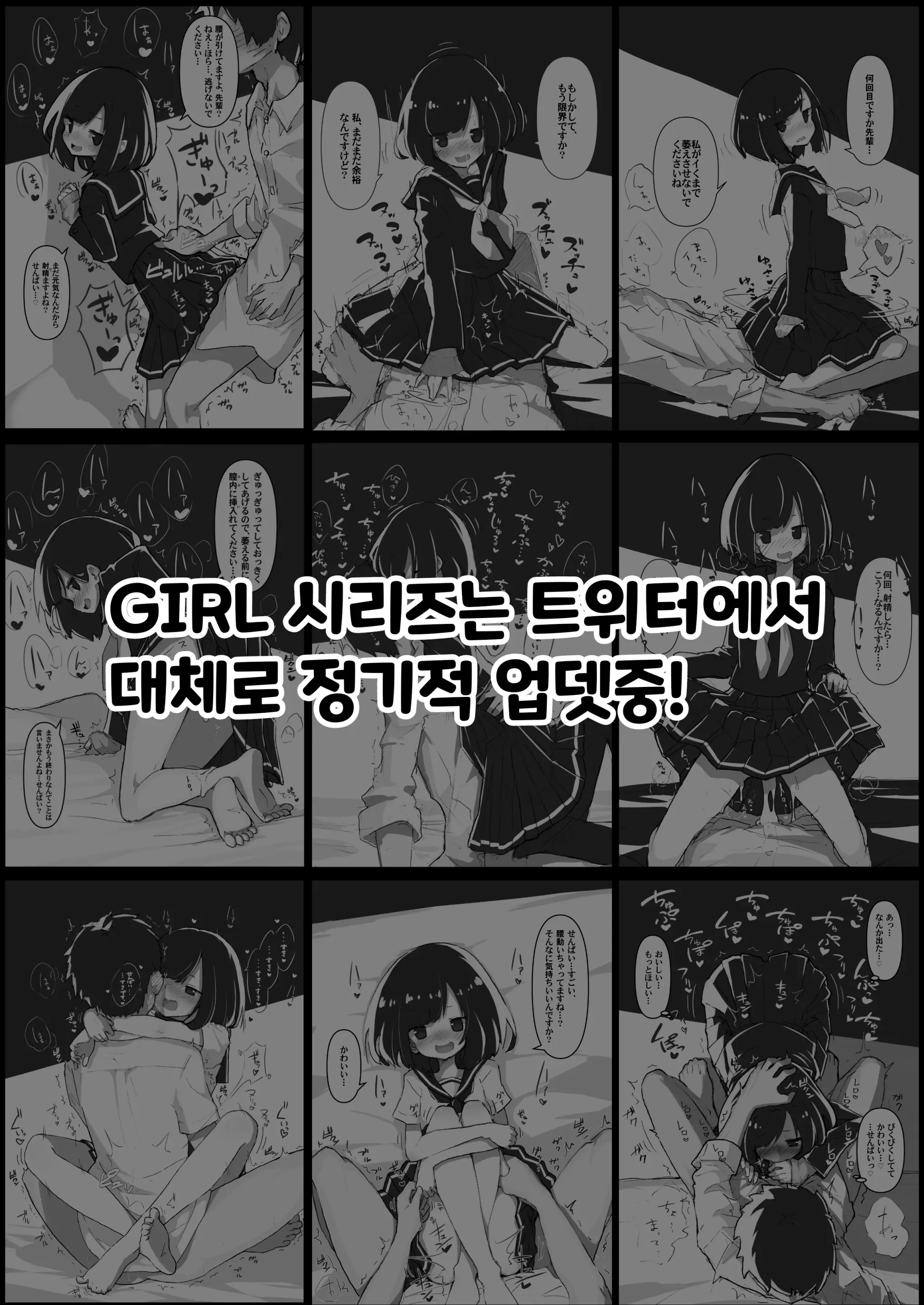 웹툰 이미지 19