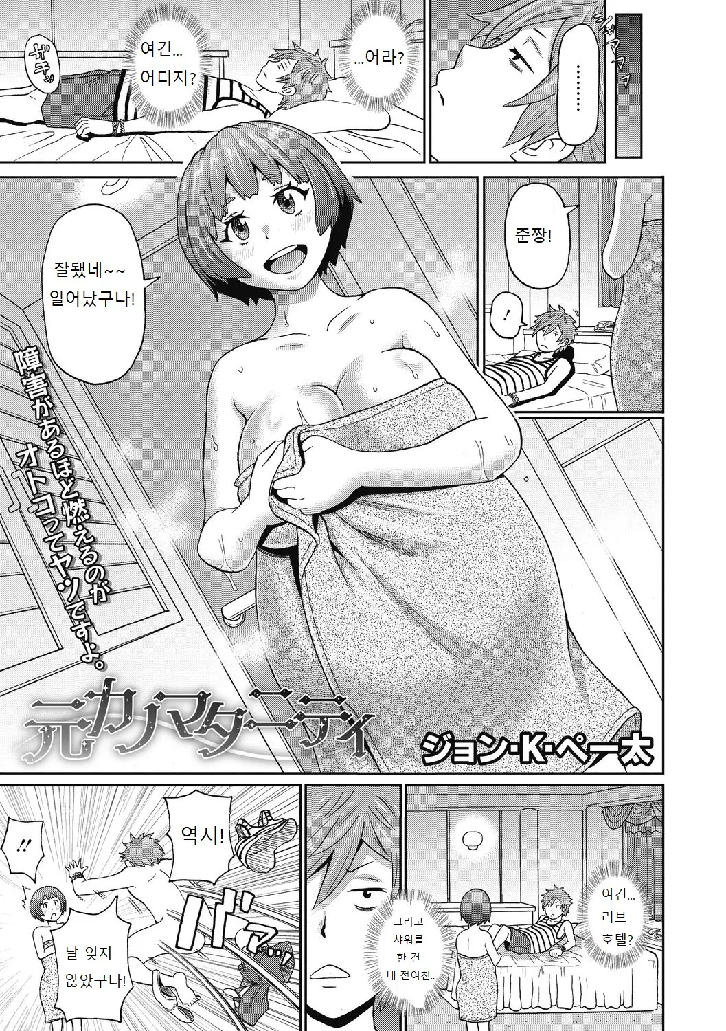 웹툰 이미지 42