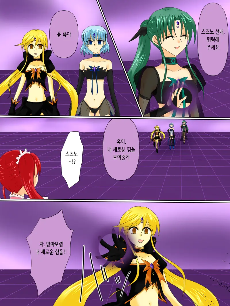 웹툰 이미지 36