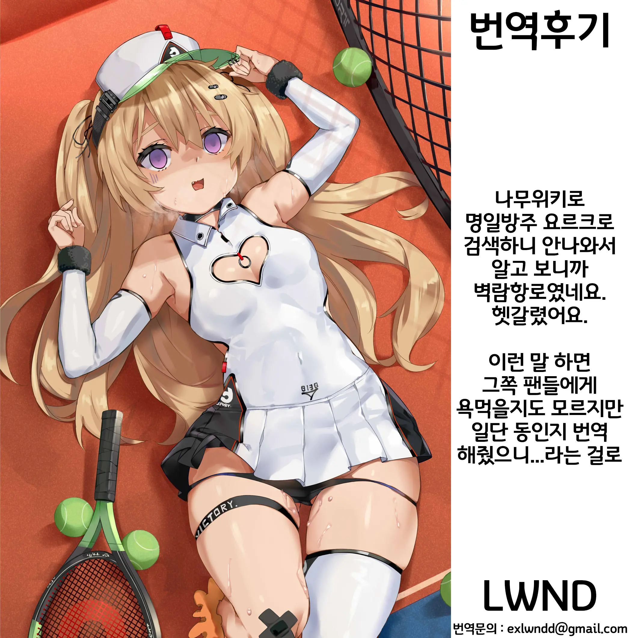 웹툰 이미지 26